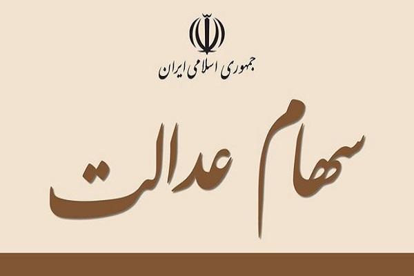 چرا قیمت سهام شرکتهای سرمایه گذاری استانی متفاوت است؟ چرا قیمت سهام شرکتهای سرمایه گذاری استانی متفاوت است؟