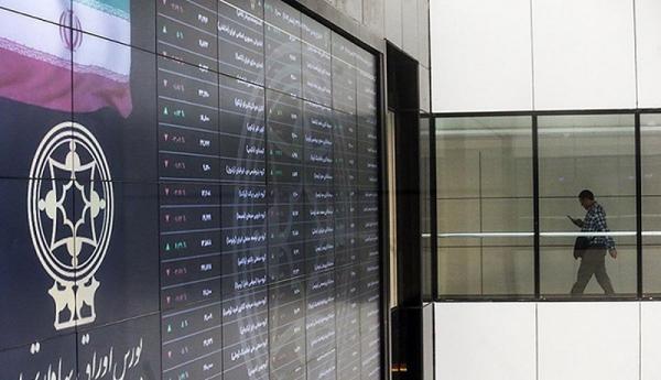 پیش بینی بورس امروز 24 مهر پیش بینی بورس امروز 24 مهر