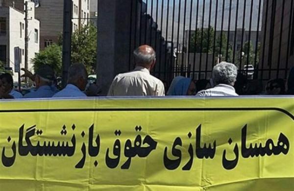 بررسی همسان سازی حقوق بازنشستگان و مطالبات سازمان تامین آنالیز همسان سازی حقوق بازنشستگان و مطالبات سازمان تامین اجتماعی با حضور عبدالملکی