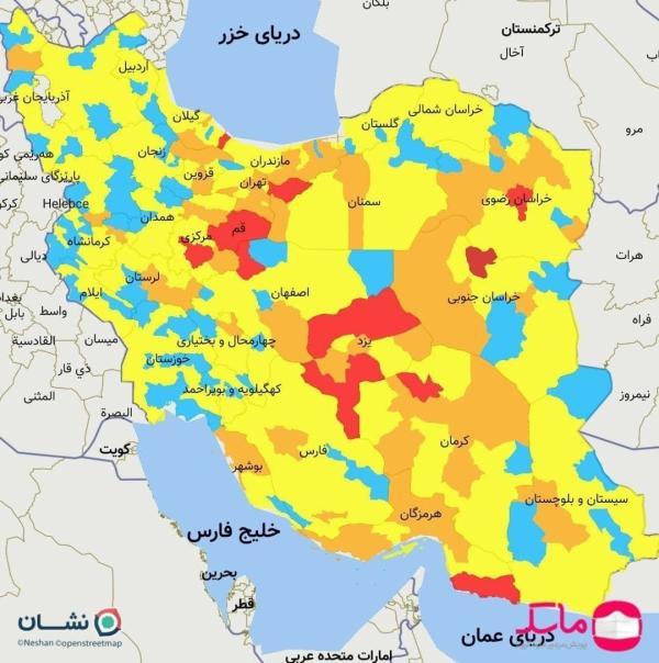 افزایش شهر های قرمز کرونا ، تهران یک قدم تا قرمز شدن