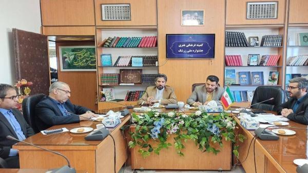 لزوم بهره گیری از ظرفیت مردمی در جشنواره ملی زرشک لزوم بهره گیری از ظرفیت مردمی در جشنواره ملی زرشک