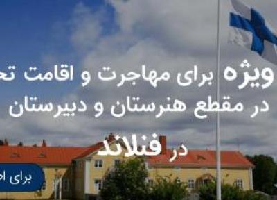 سندرم استاندال چیست