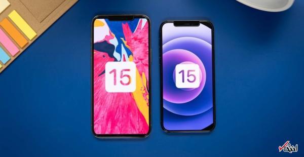 نسخه عمومی iOS 15.4 هفته آینده عرضه خواهد شد نسخه عمومی iOS 15.4 هفته آینده عرضه خواهد شد