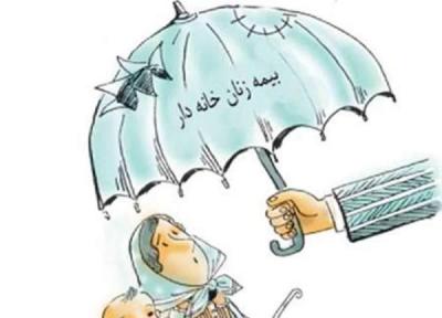 چرا بیمه زنان خانه دار بهتر از طلا خریدن است؟